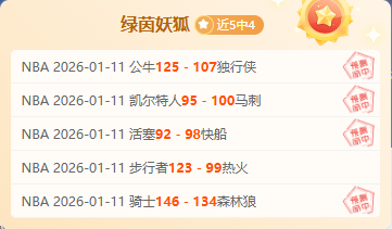 国安,战深圳豪取,分优势,PG官网,PG入口,PG平台,PG官方