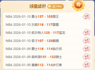 日本国脚中,卫临时加盟,利物浦展露,PG官网,PG入口,PG平台,PG官方