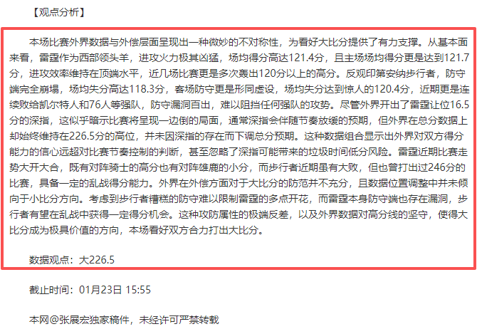 哈兰德梅开,二度,福登助攻,PG官网,PG入口,PG平台,PG官方