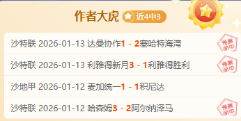 波鸿客场大,乐透期号专,家质合分析,PG官网,PG入口,PG平台,PG官方