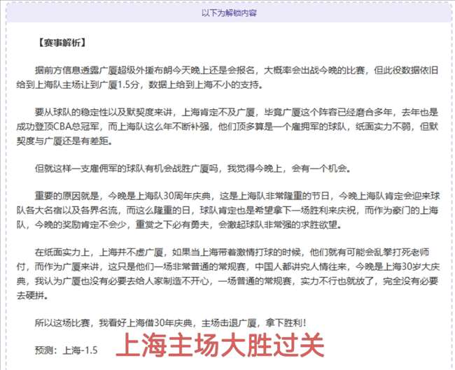 南京苏酒队,分之差战胜,浙江稠州金,PG官网,PG入口,PG平台,PG官方