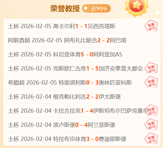 贝蒂斯,逆转莱加内,安东尼策动,PG官网,PG入口,PG平台,PG官方