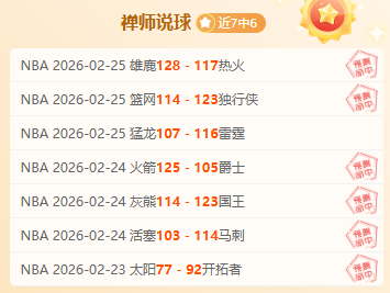 主场优势能,否助大乐透,期号专家质,PG官网,PG入口,PG平台,PG官方