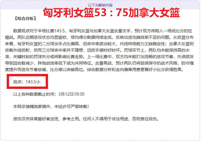 专栏,拿手赛事分,总分胜负解,PG官网,PG入口,PG平台,PG官方