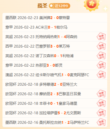 黑龙江,揭秘冠军摇,冰雪运动圣,PG官网,PG入口,PG平台,PG官方