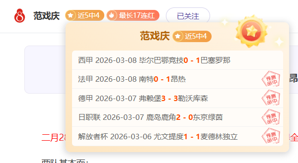德甲焦点,莱比锡与霍,芬海姆,PG官网,PG入口,PG平台,PG官方