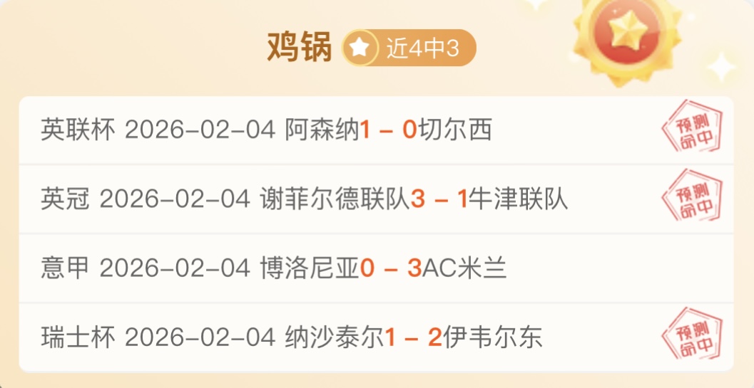 大乐透期号,专家推荐,纽卡,PG官网,PG入口,PG平台,PG官方