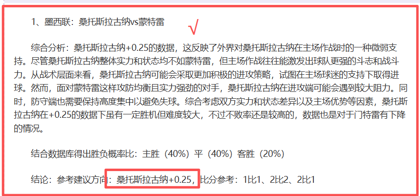 米奇谈活塞,之战,球队对抗强,PG官网,PG入口,PG平台,PG官方