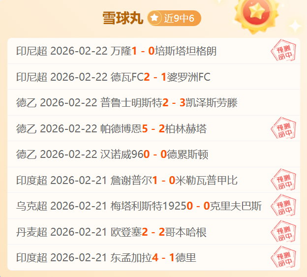 大连英博官,晋鹏翔加盟,中甲联赛后,PG官网,PG入口,PG平台,PG官方
