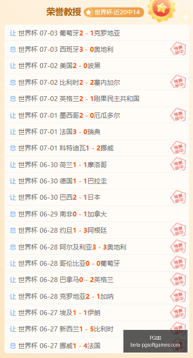电子,PG电子,PG电子官网,PG电子官网,PG电子游戏,PG电子在线,PG电子娱乐平台,PG电子登录