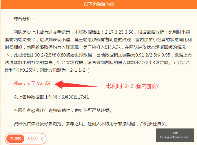 电子,PG电子,PG电子官网,PG电子官网,PG电子游戏,PG电子在线,PG电子娱乐平台,PG电子登录