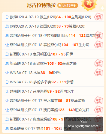 电子,电子官网数,据冲到,PG电子官网,PG电子游戏,PG电子在线,PG电子娱乐平台,PG电子登录