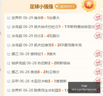 苏黎世女足,对决费雷堡,女足,PG电子官网,PG电子游戏,PG电子在线,PG电子娱乐平台,PG电子登录