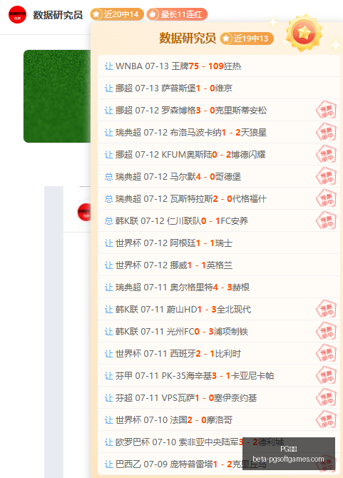 欧会杯焦点,对决卢加诺,客场取胜关,PG电子官网,PG电子游戏,PG电子在线,PG电子娱乐平台,PG电子登录