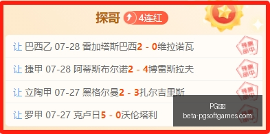 对决,女武神对阵,节奏,PG电子官网,PG电子游戏,PG电子在线,PG电子娱乐平台,PG电子登录