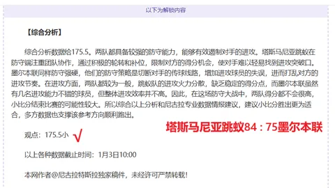 PG电子 资讯 101919 84d