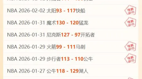 NBA昨日盛宴全胜，龙争虎斗谁能独占鳌头？