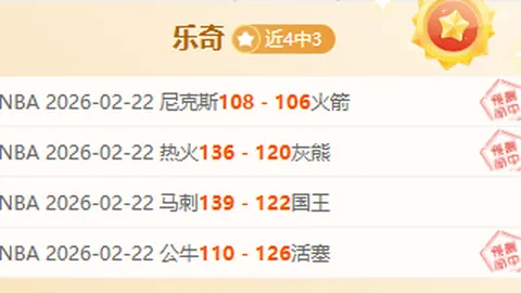 澳籍入籍球员违规上场疑云无实据，专家剖析