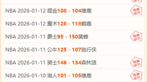 山东泰山新赛季主场球衣今日正式亮相。