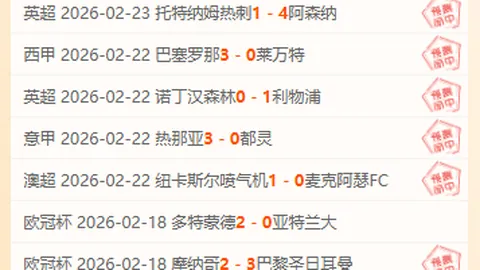 黑龙江：揭秘冠军摇篮——冰雪运动圣地，中央广播电视总台中国之声报道