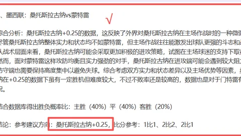 米奇谈活塞之战：球队对抗强度满意，重视紧迫与竞争