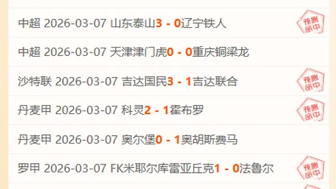 大连英博官宣：晋鹏翔加盟中甲联赛后卫位置！