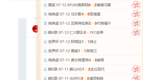 2026欧会杯焦，PG电子娱乐平台，点对决卢加诺客场取胜关键解析