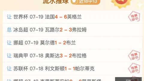 天神选手两局狂揽27，经济领先3300之战一触即发