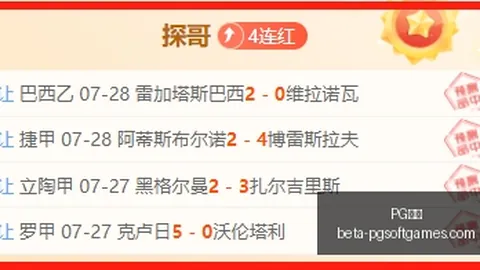 对决：女武神对阵节奏，全面解析攻略