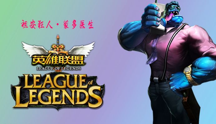 曼聯打入關