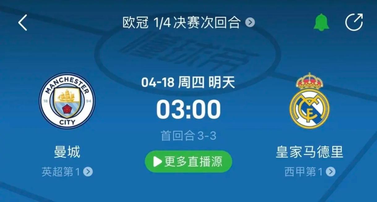 据优势
